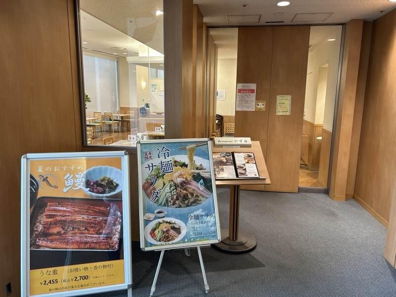 住友病院レストランいずみの仕事画像1