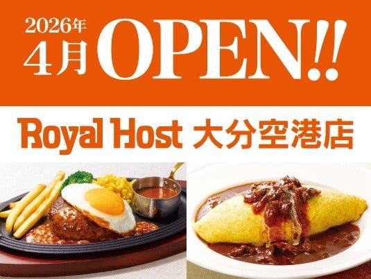 ロイヤルホスト大分空港店の仕事画像2