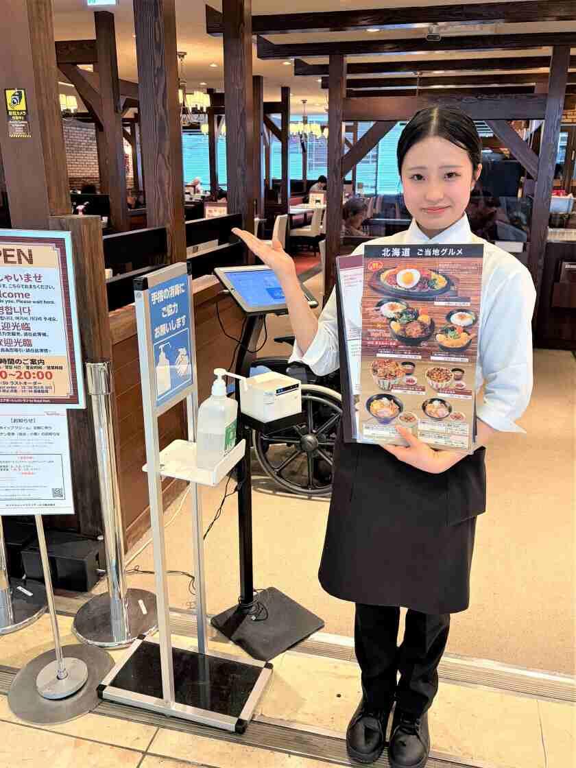 ロイヤルホスト大分空港店の制服1