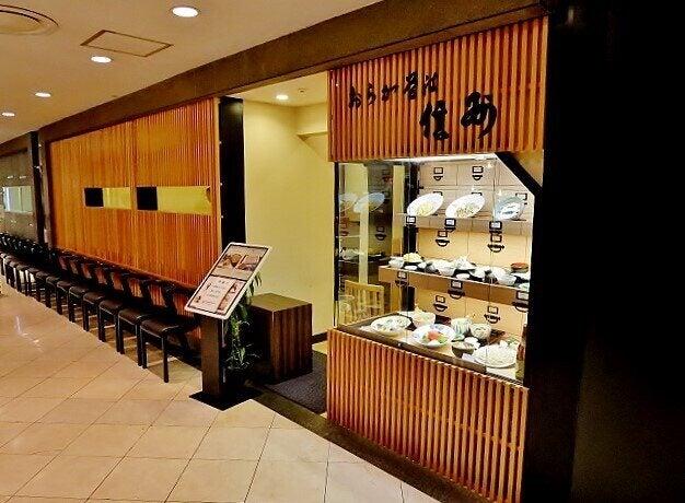 おらがそば信州伊勢丹新宿店の仕事画像1