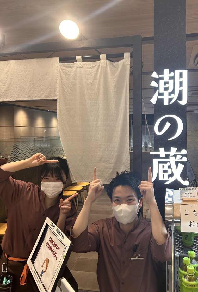 海老名SA店旬彩ｷｯﾁﾝ潮の蔵の制服2