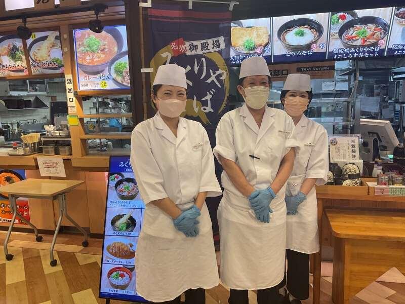 足柄SAフードコート店みくりや亭の仕事画像1