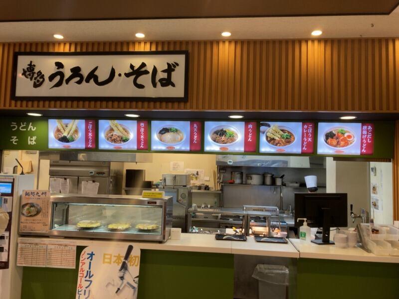 古賀サービスエリア店第一フードコートの仕事画像1