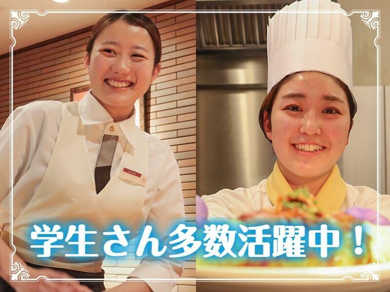 ロイヤルホスト広島空港店の仕事画像1