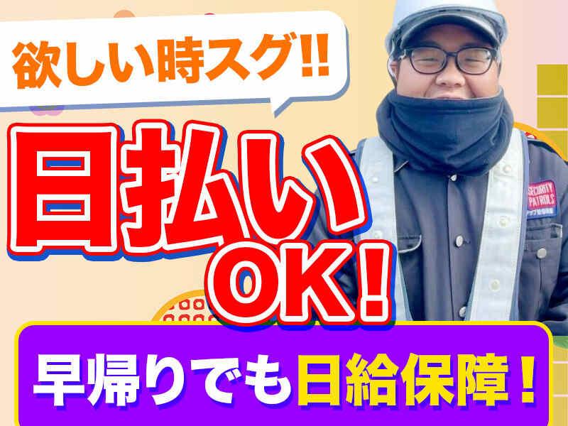 株式会社スタンドアップの制服1