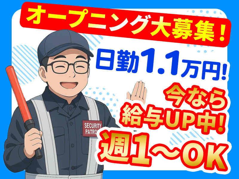 株式会社スタンドアップの制服2