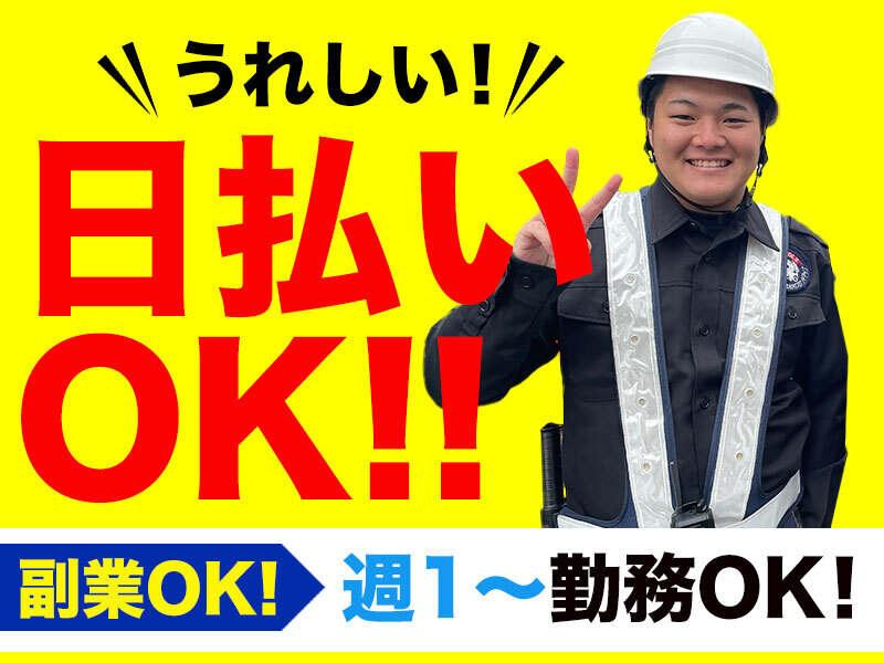 株式会社スタンドアップの仕事画像2