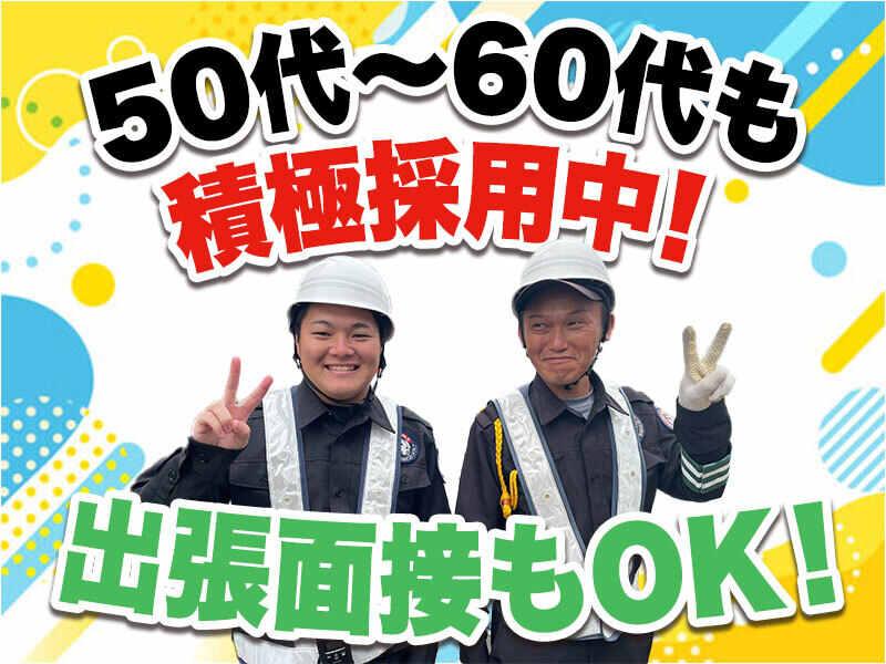 株式会社スタンドアップの仕事画像3