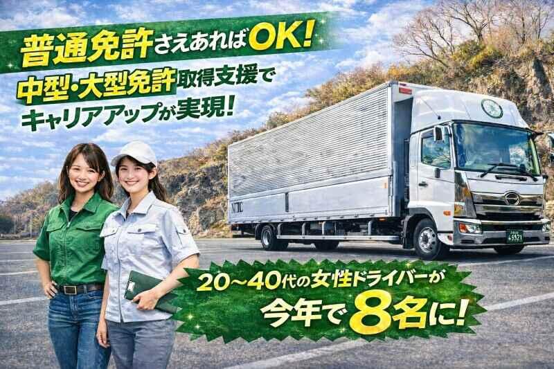 株式会社Fast substance logisticsの仕事画像3
