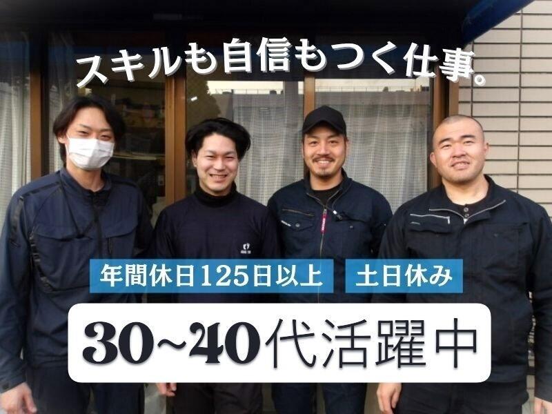 株式会社ティーワンエンジニアリングの仕事画像1