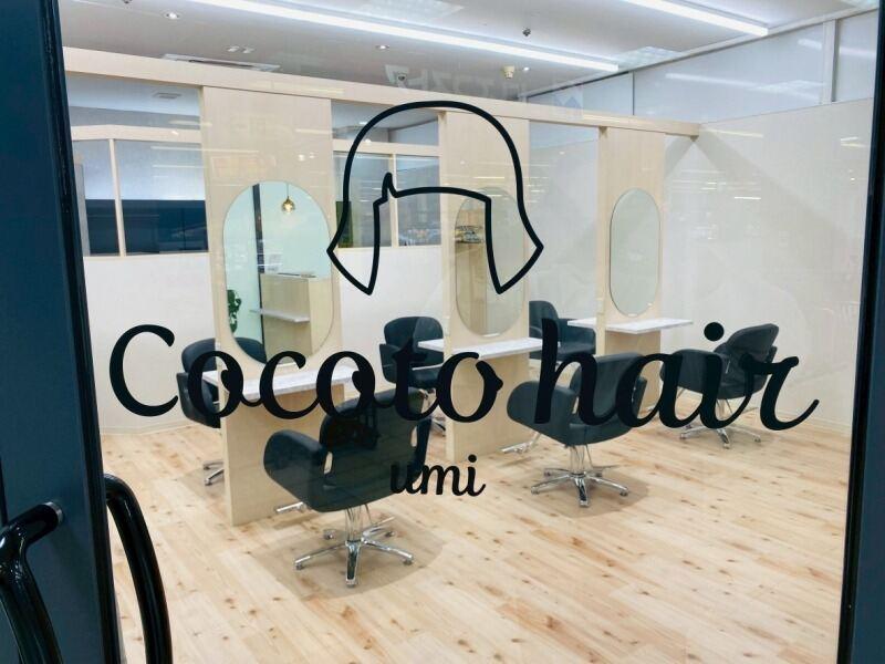 ココットヘアー(cocoto hair)の仕事画像2