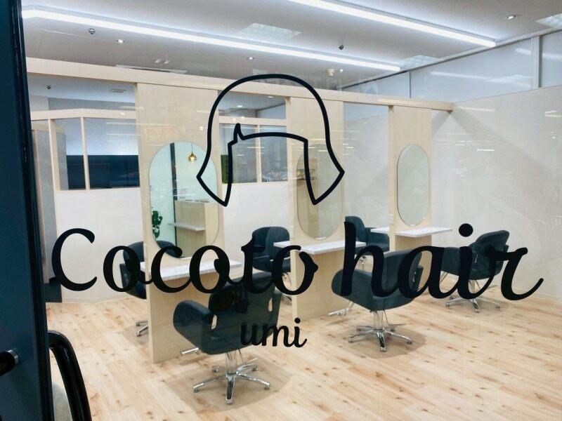 ココットヘアー(cocoto hair)の仕事画像2