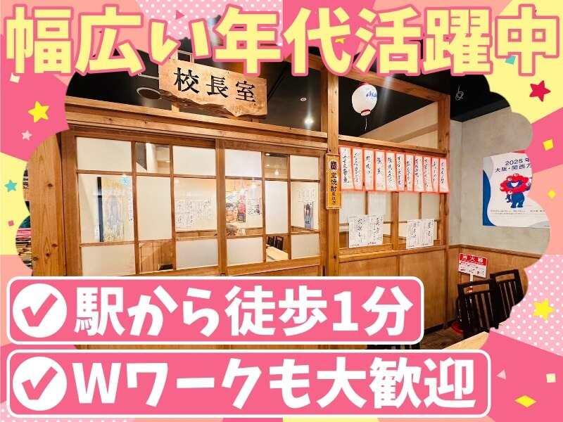 レトロ鉄板居酒屋Gachaの仕事画像3