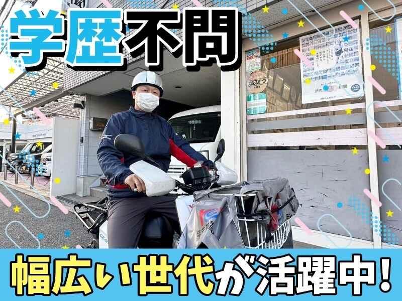 読売センター学研星田の仕事画像2