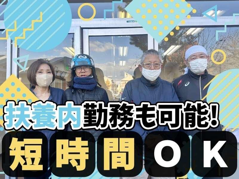 読売センターいかるがの仕事画像2