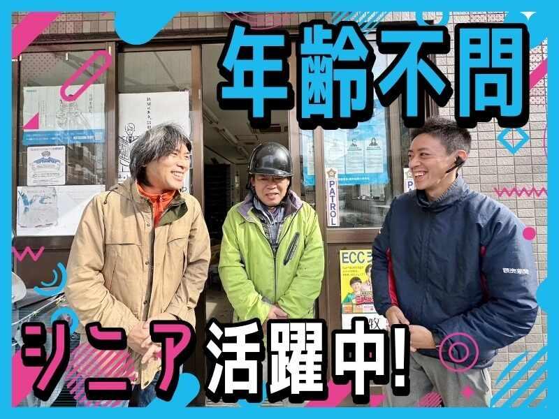 読売センター衣摺の仕事画像2