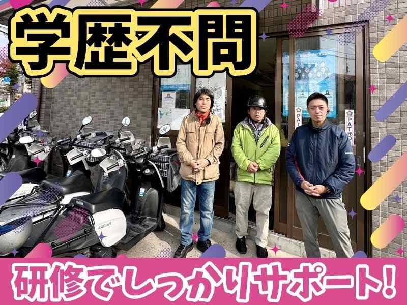 読売センター河内吉田の仕事画像2