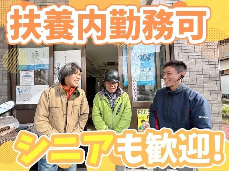 読売センター河内吉田の仕事画像2