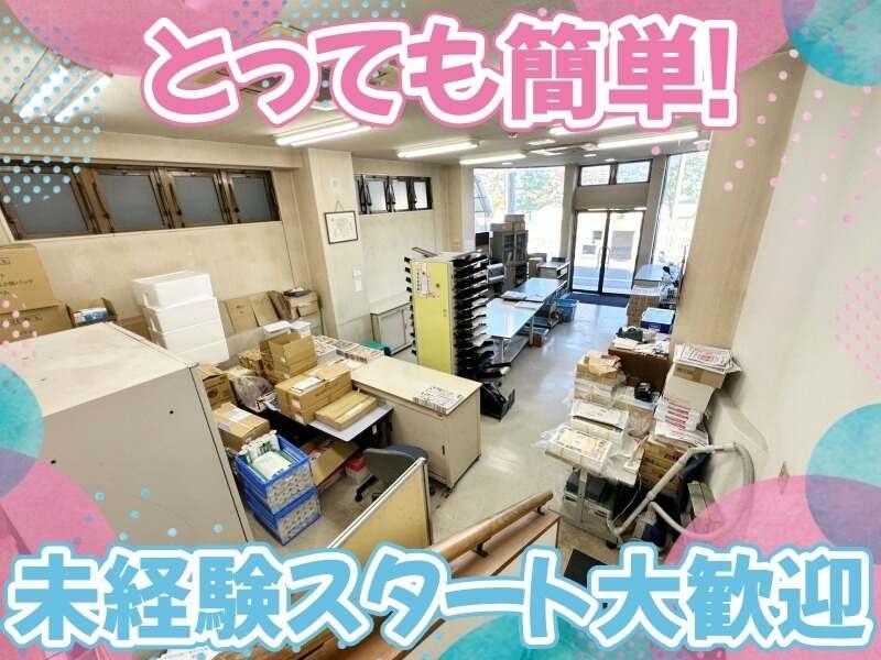 読売センター河内吉田の仕事画像3