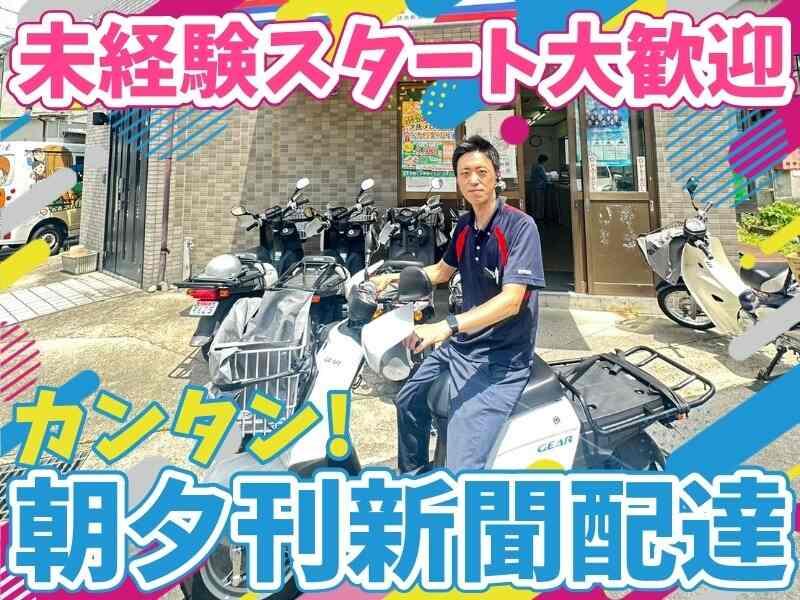 読売センター香枦園の仕事画像1