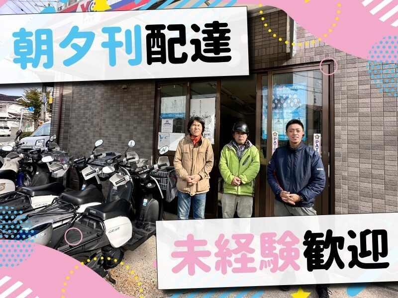 読売センター久津川の仕事画像1