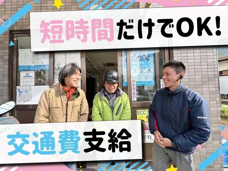 読売センター久津川の仕事画像2