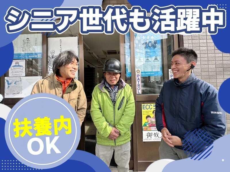 読売センター京都小倉の仕事画像2