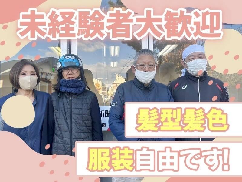 読売センター西宮南の仕事画像2