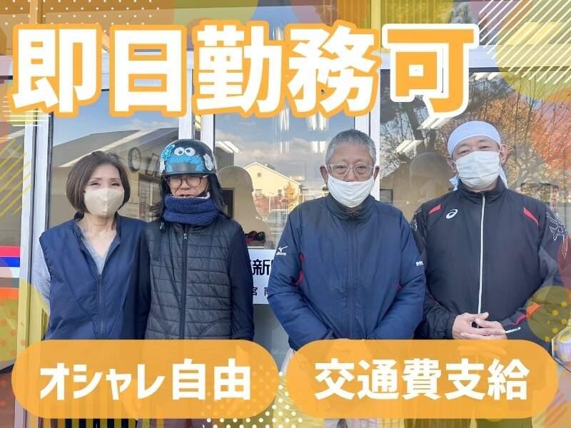 読売センター西宮南の仕事画像2