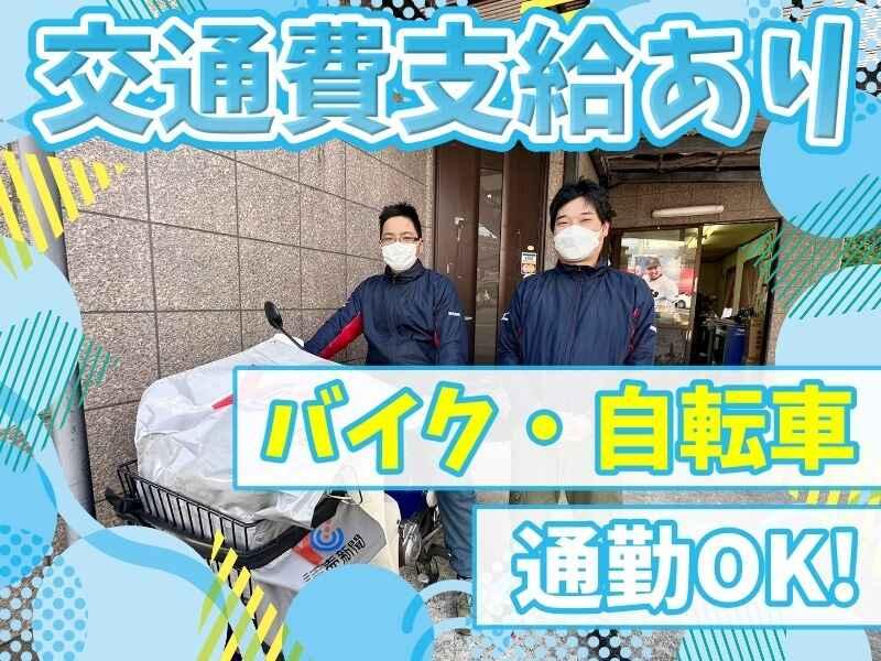 読売センター岡山野田の仕事画像2