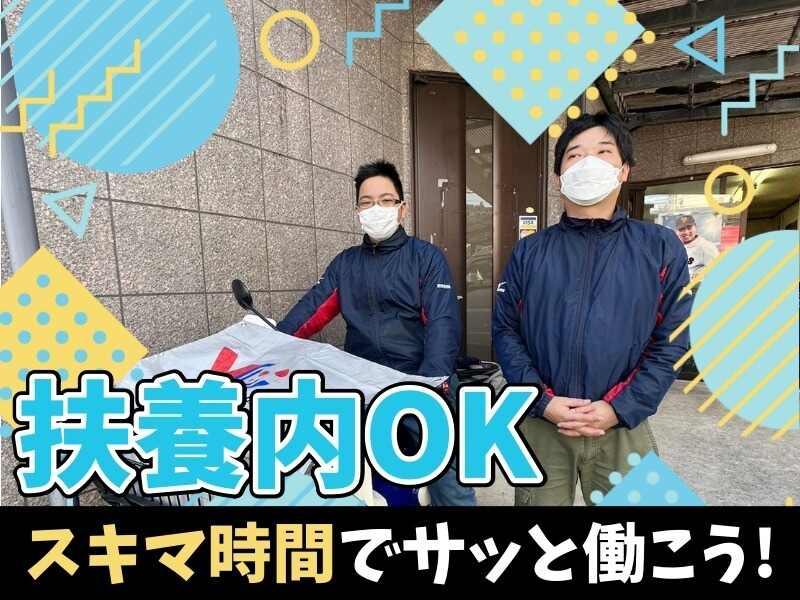 読売センター男山の仕事画像2