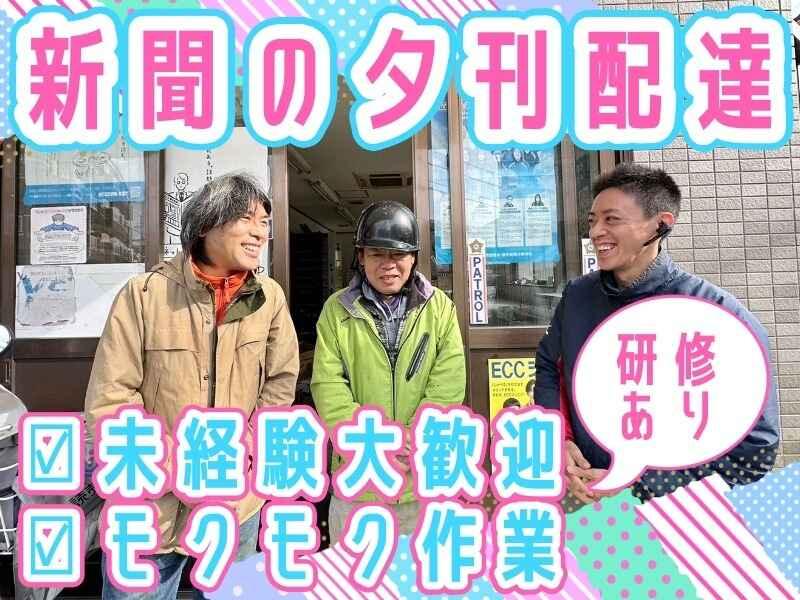 読売センター平群北の仕事画像1