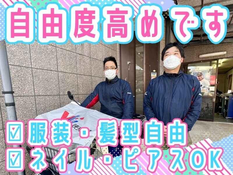 読売センター平群北の仕事画像3