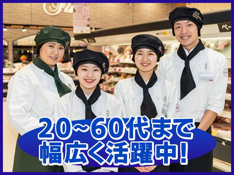 イオンスタイル 入間の制服1