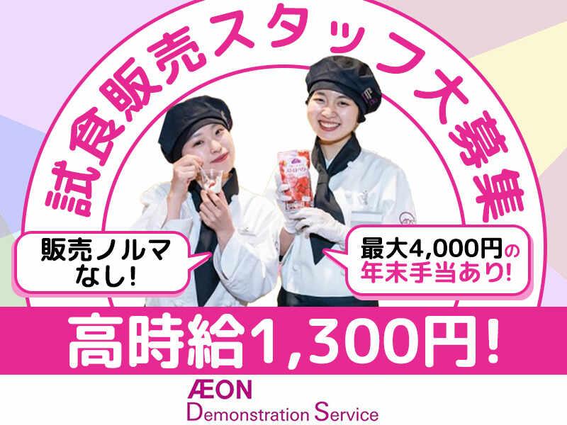 イオンチトセピアの仕事画像1