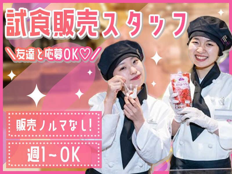 イオンスタイル東淀川の仕事画像1