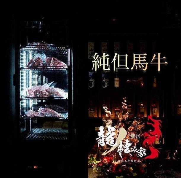 焼肉「龍の棲み家」の仕事画像3