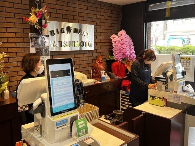 株式会社BIGミート松本の仕事画像1