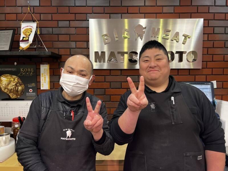 株式会社BIGミート松本の仕事画像3