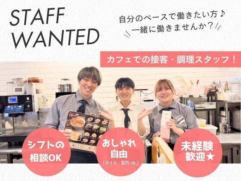 カフェ・ド・クリエ 日比谷通り内幸町店の仕事画像2