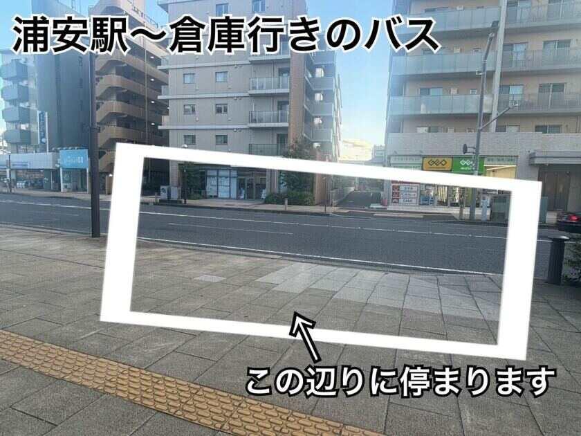 株式会社首都圏WMS　浦安PCの制服4