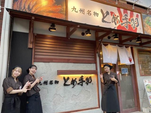 ホールorキッチン★履歴書不要＊シフト相談OKで楽しくアルバイト(フード・飲食、福岡市西区)のイメージ画像