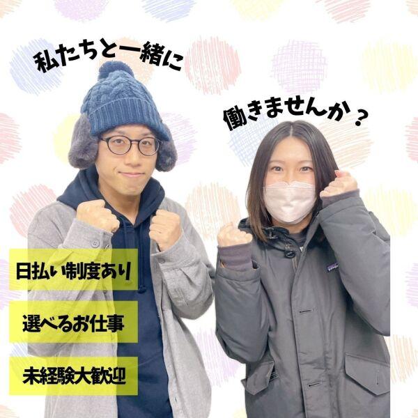 株式会社HRエイドの仕事画像1