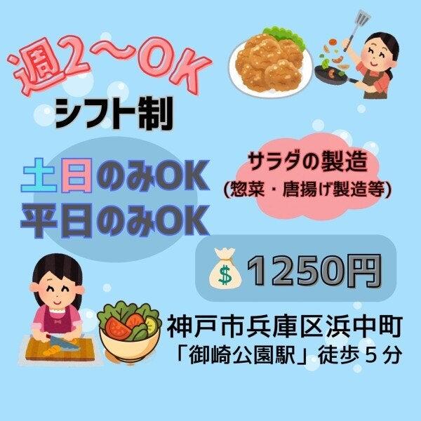 株式会社HRエイドの仕事画像1