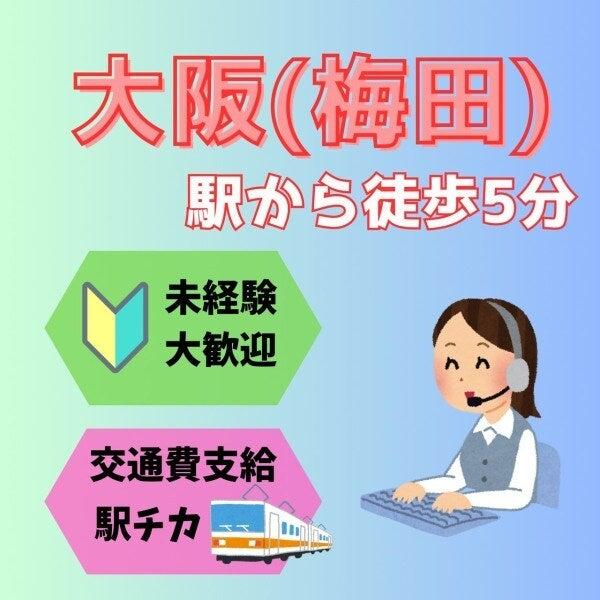 株式会社HRエイドの仕事画像2