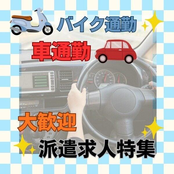 株式会社HRエイドの仕事画像2