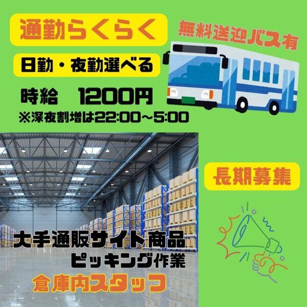 株式会社HRエイドの仕事画像1