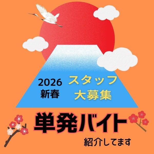 株式会社HRエイドの仕事画像2