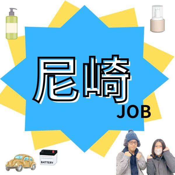 株式会社HRエイドの仕事画像3