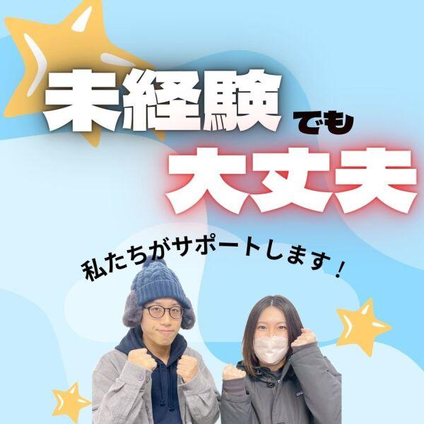 株式会社HRエイドの仕事画像2